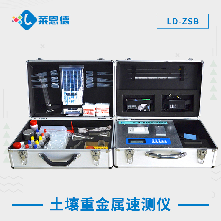 土壤重金屬檢測儀器一機多用應用領域更廣闊的