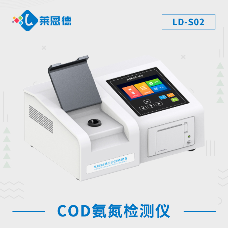 水質COD高的原因是什么？水質COD測定儀的工作原理